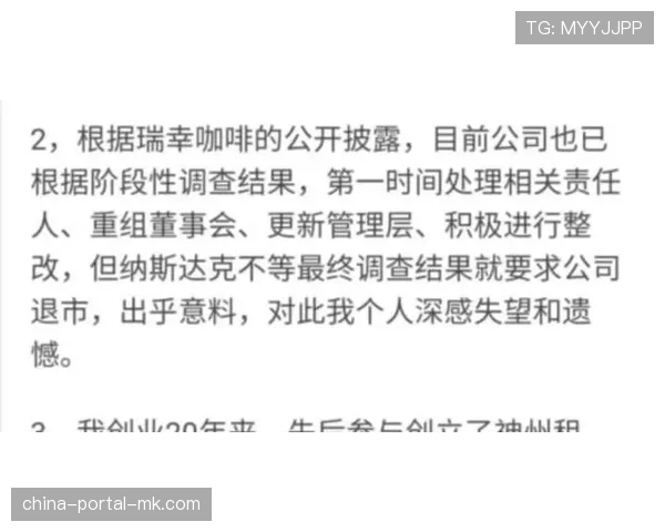 “诺丁汉森林就扣分处罚提出上诉,听证会将于四月下旬举行” “诺丁汉森林就扣分处罚提出上诉,听证会将于四月下旬举行”